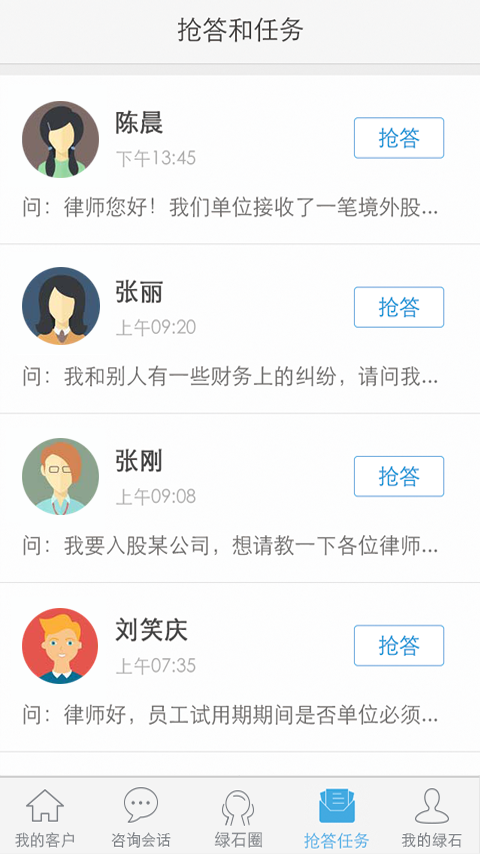 ���߷���App����v3.3.9 ��׿��Ѱ�