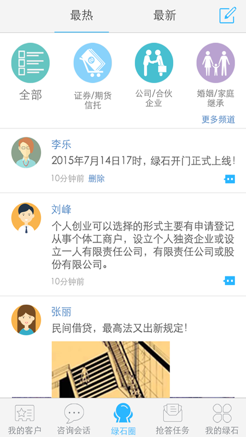 ���߷���App����v3.3.9 ��׿��Ѱ�