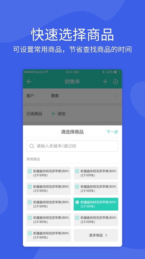 ֥������ֶ�appv5.0.24 ���°�