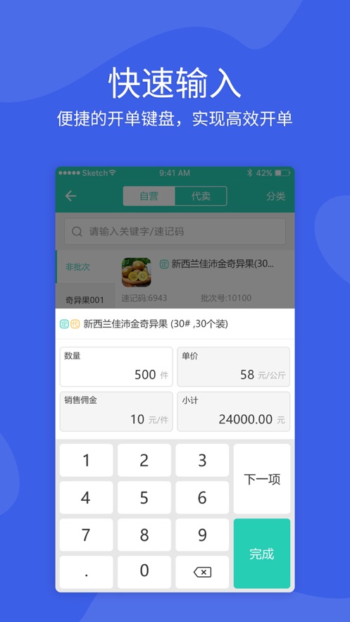 ֥������ֶ�appv5.0.24 ���°�