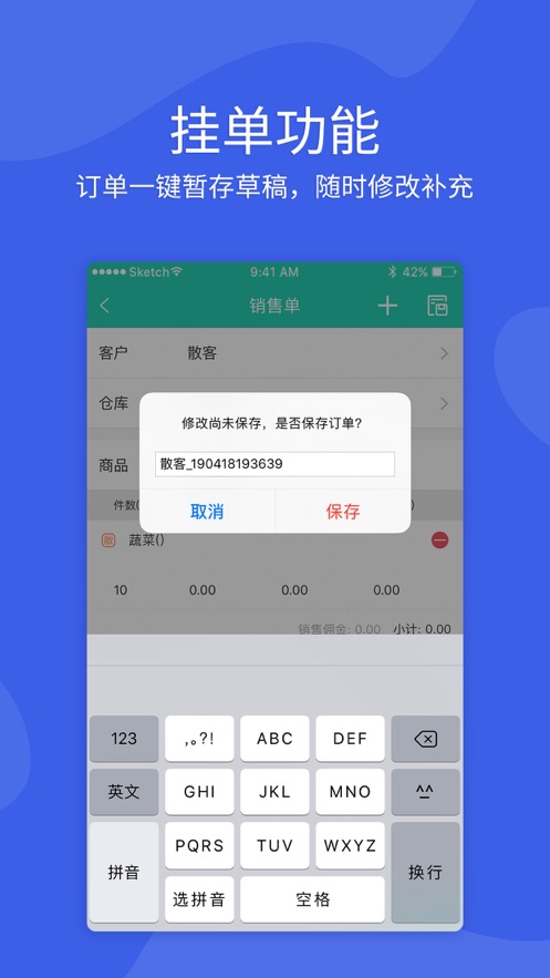 ֥������ֶ�appv5.0.24 ���°�