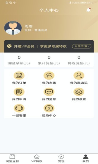 ȫ����v1.0 �ٷ���