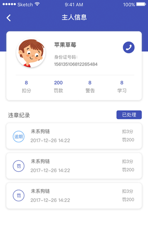 ��Ȯִ��appv2.9.4 ���°�