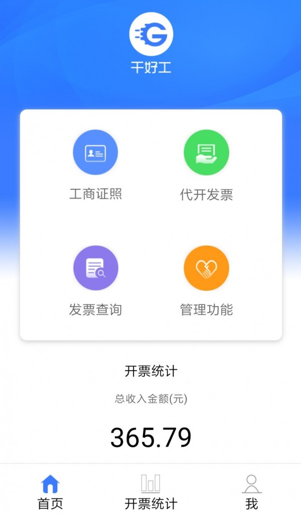 �ɺù�appv1.0.3 ���°�