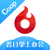 �������ϰ칫appv2.5.9 ���°�