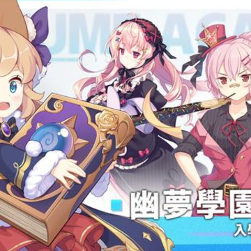 ����ѧ԰��Ϸ