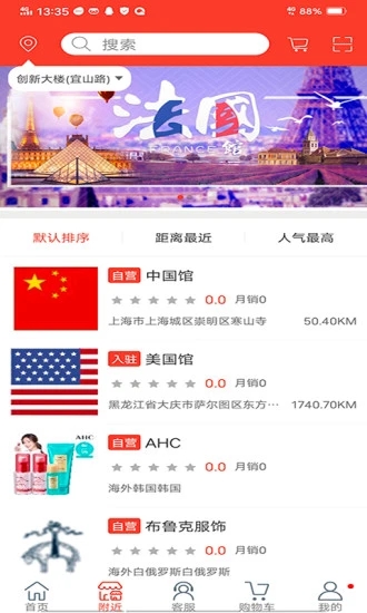 ���ʽ������ֻ��ͻ���v1.0 ��׿��