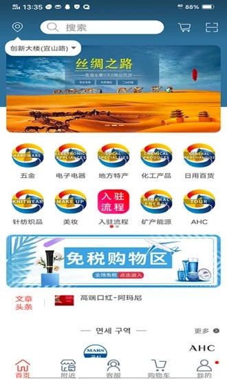 ���ʽ������ֻ��ͻ���v1.0 ��׿��