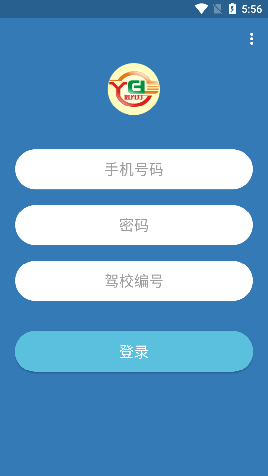 Զ���ѧ��appv3.2.17 ���°�
