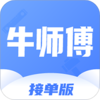 ţʦ���ӵ�appv1.0.0 �ֻ���