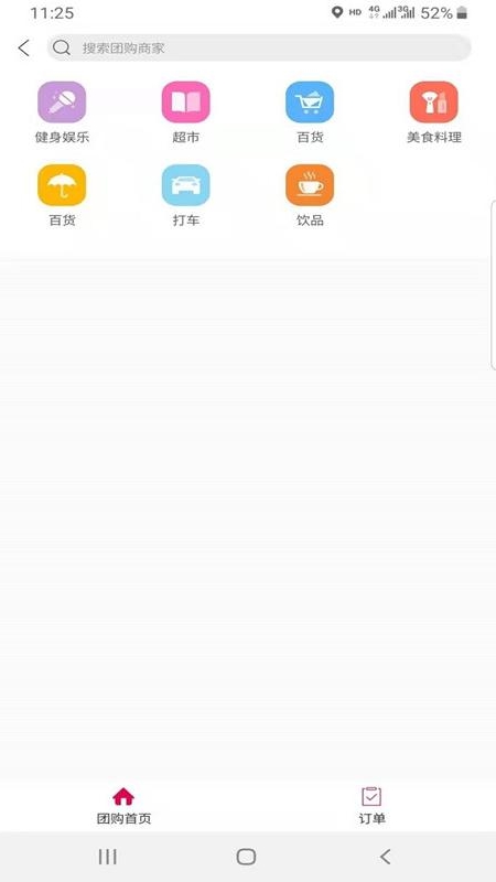 ��������-ͬ���������v3.5 ��׿��