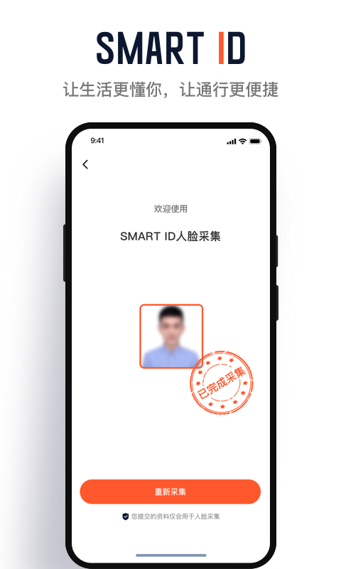 ��С��app(��������)v2.4.1 ҵ����
