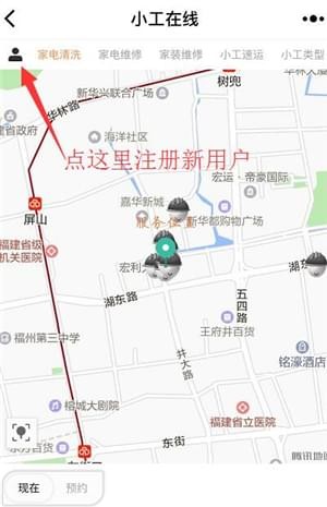 С�������û���App