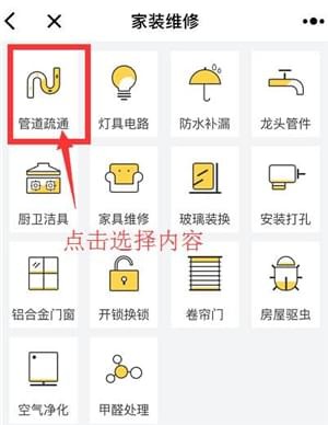 С�������û���App