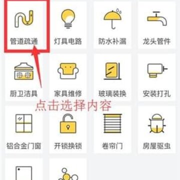 С�������û���App