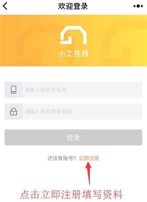 С�������û���App