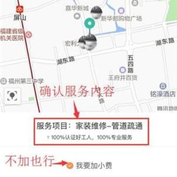 С�������û���App
