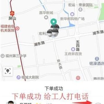С�������û���App