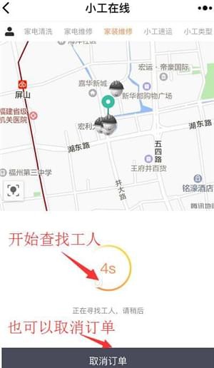 С�������û���App