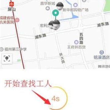 С�������û���App