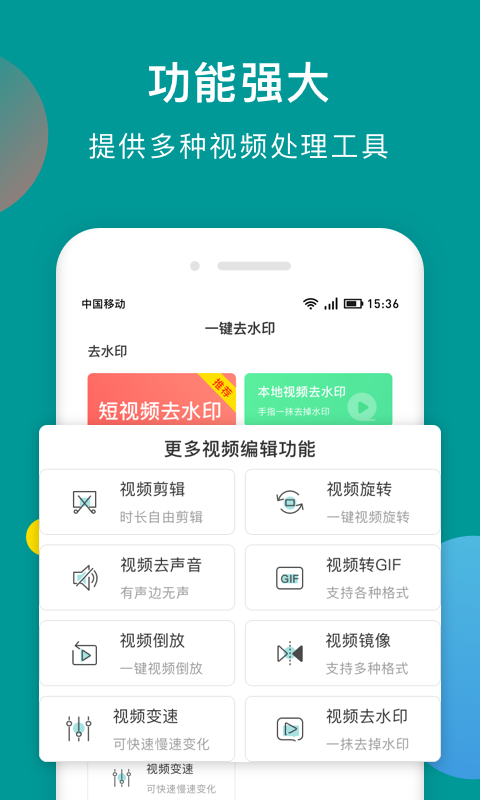 ˮӡȥ������v0.0.4 �ٷ���