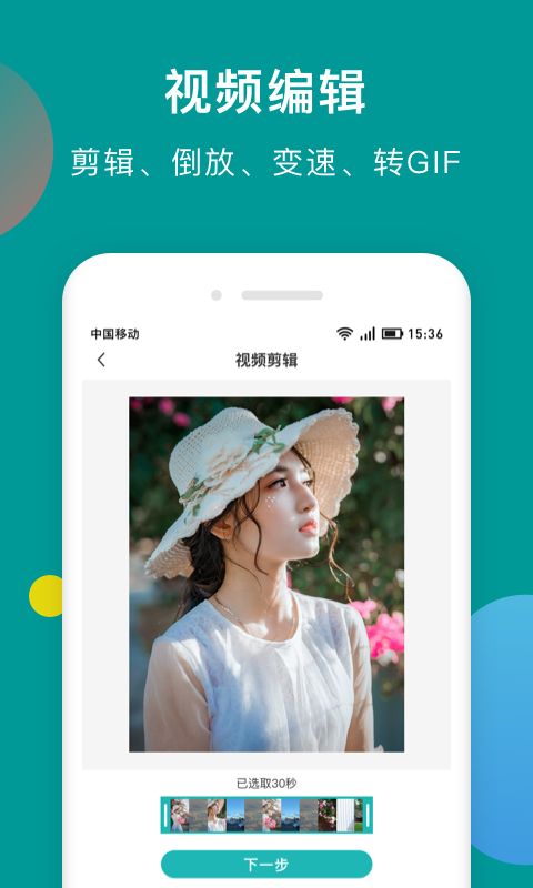 ˮӡȥ������v0.0.4 �ٷ���