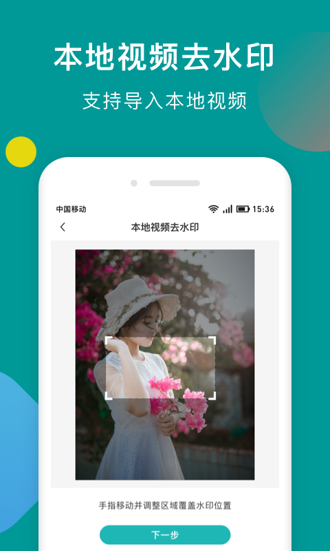 ˮӡȥ������v0.0.4 �ٷ���