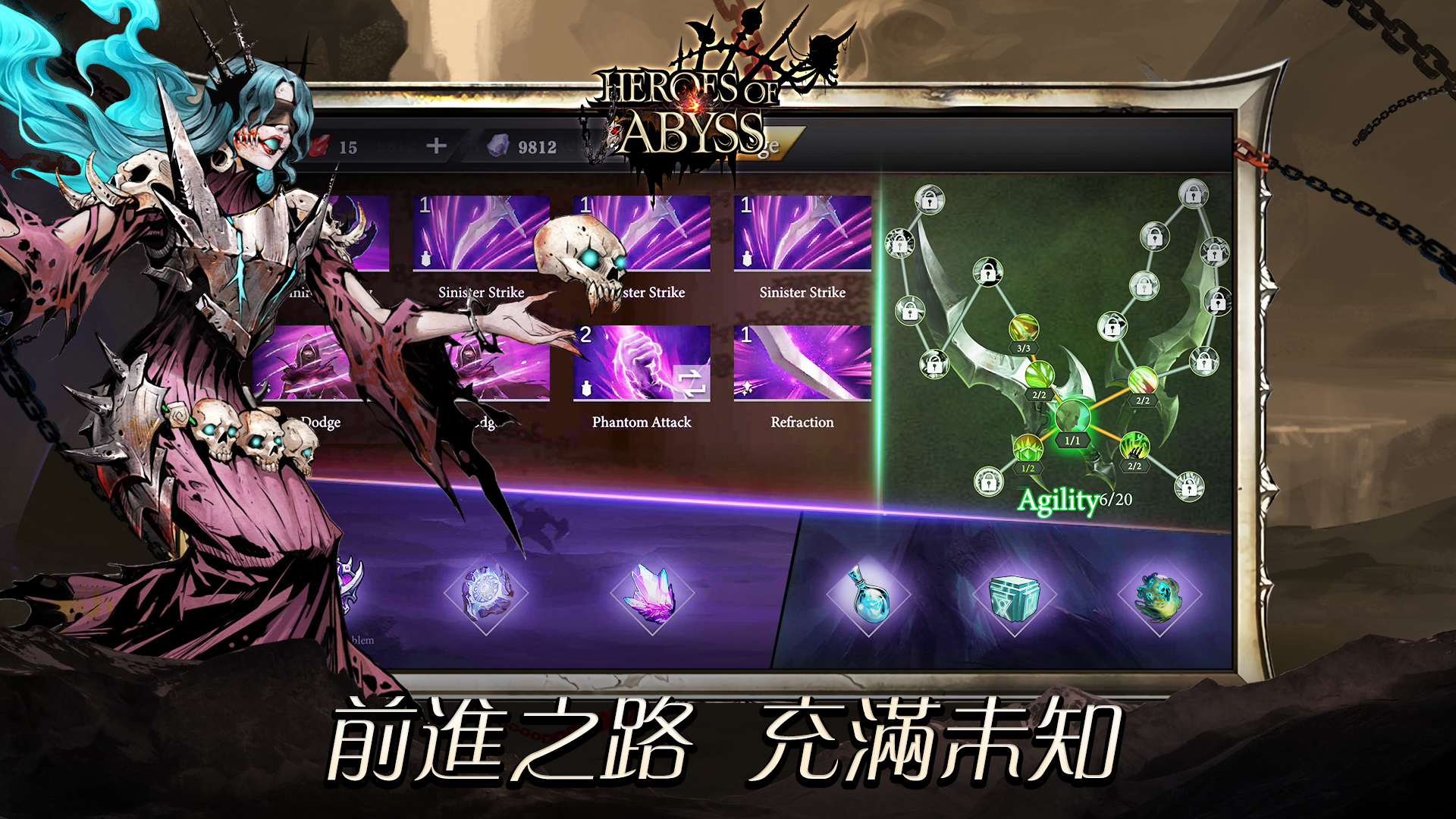 Heroes of abyss(޾Ԩ)v1.026 ׿