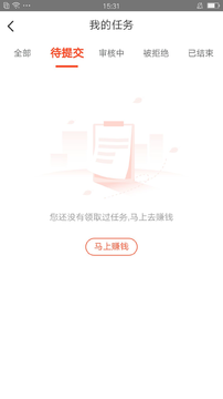 լ��׬appv1.1 ׬Ǯ��