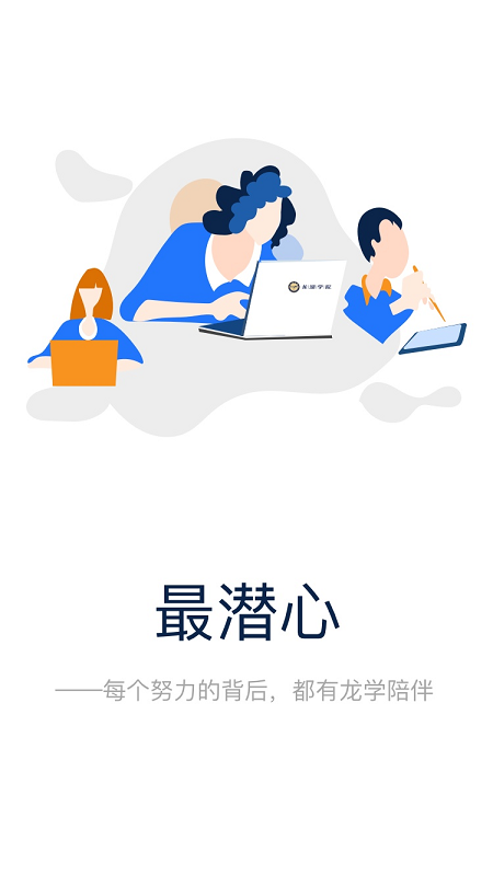 ��ѧ����Appv1.4 ��׿��
