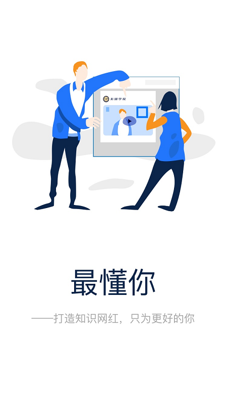��ѧ����Appv1.4 ��׿��