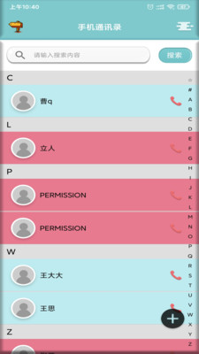 KL����v1.0.0 ��׿��