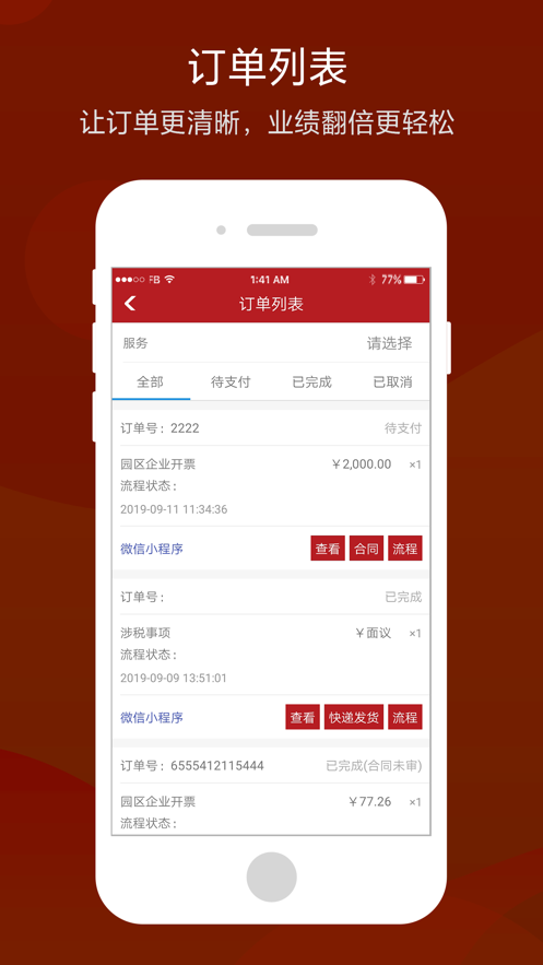 ��˰99��׿��v1.0.2 �ֻ���