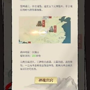 我也是仙人腾讯版 我也是仙人腾讯版