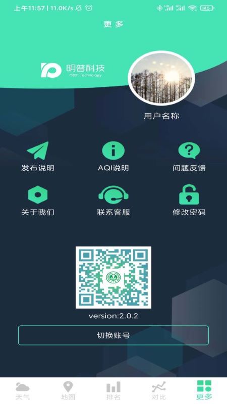 ɽ������appv2.0.2 �ٷ���
