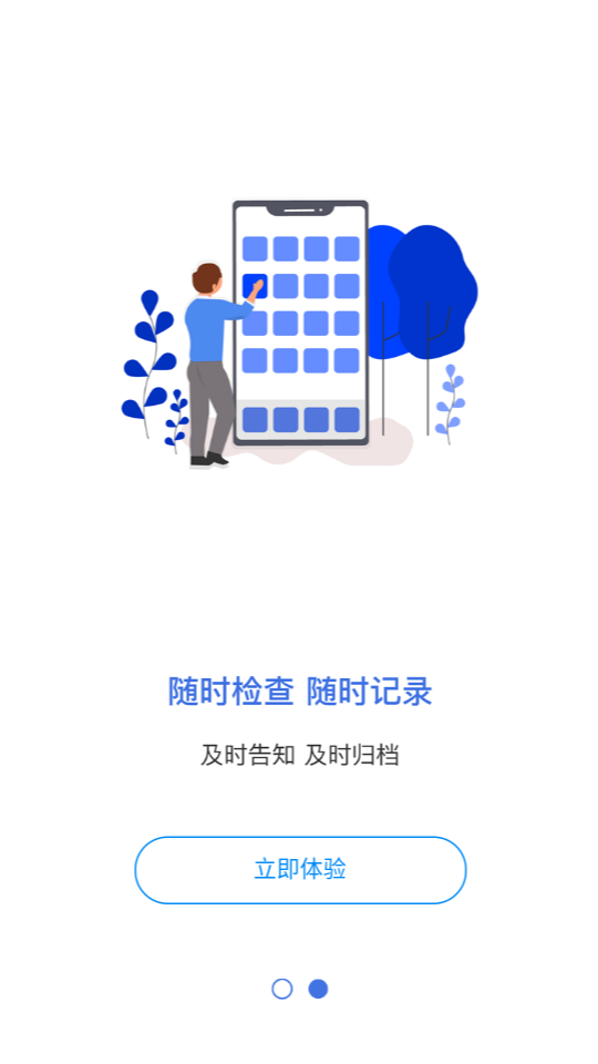 �ƶ�����appv1.2 �ٷ���
