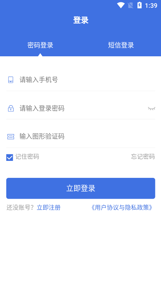 �ƶ�����appv1.2 �ٷ���