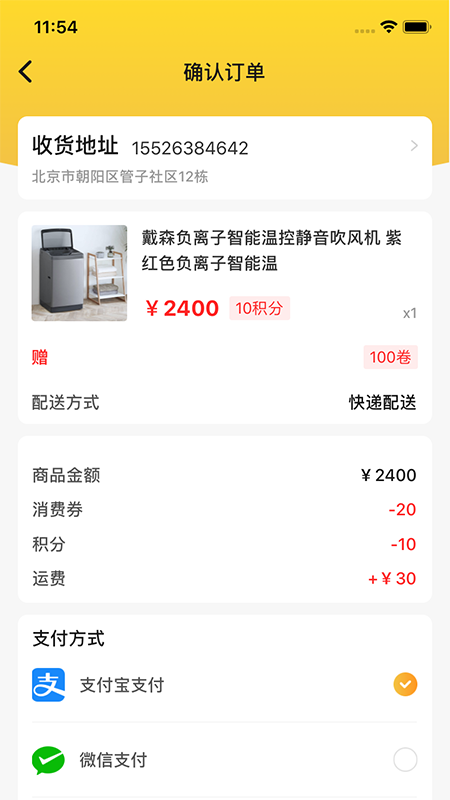 ��������v1.0.3 �ֻ���