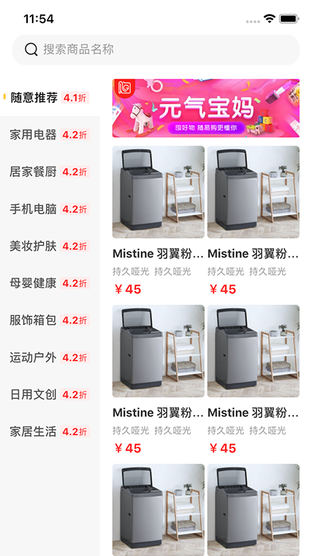 ��������v1.0.3 �ֻ���