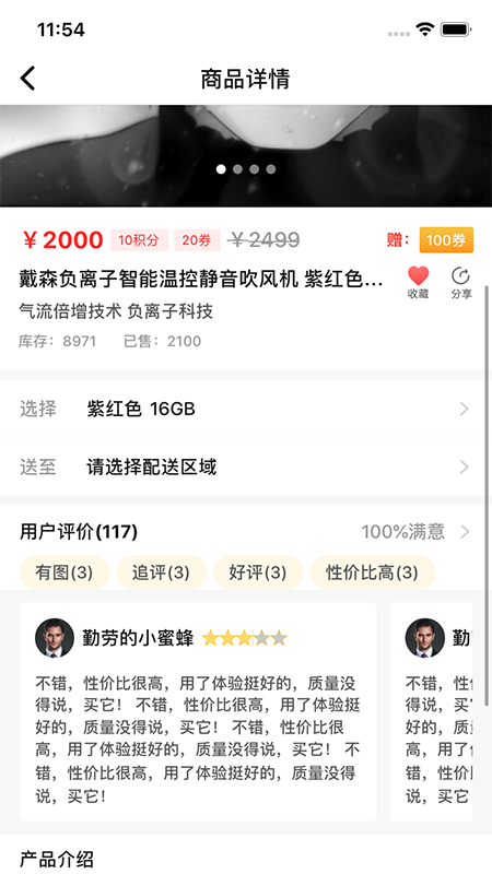 ��������v1.0.3 �ֻ���