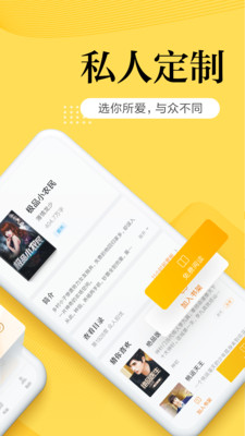 �Ϲ�С˵appv2.1.3 ��Ѱ�