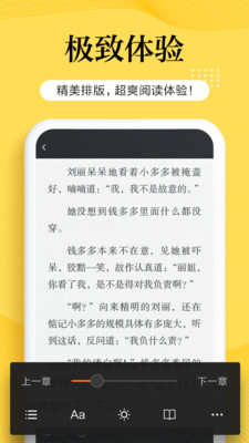 �Ϲ�С˵appv2.1.3 ��Ѱ�