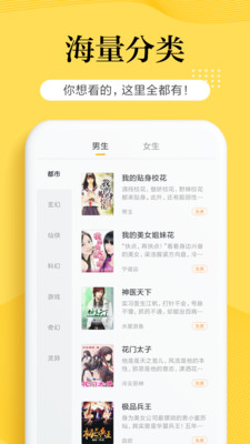 �Ϲ�С˵appv2.1.3 ��Ѱ�