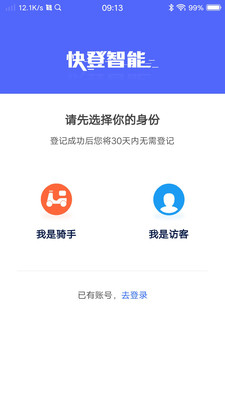 ���-����Ǽ�v1.0.0 �ֻ���