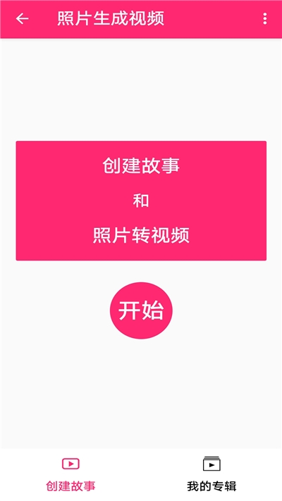 ȫ����Ƶ�༭��appv1.0.0 ���°�