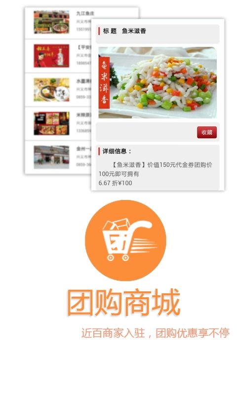 ���Ͻ���appv2.7.8 ���°�