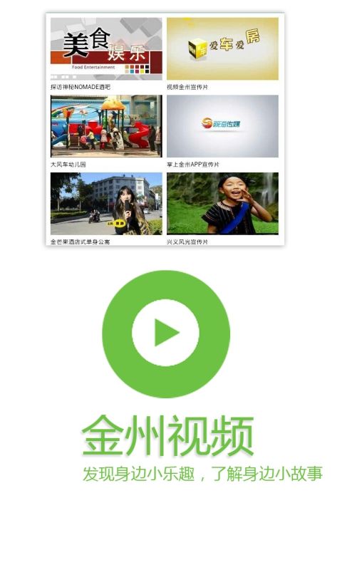 ���Ͻ���appv2.7.8 ���°�
