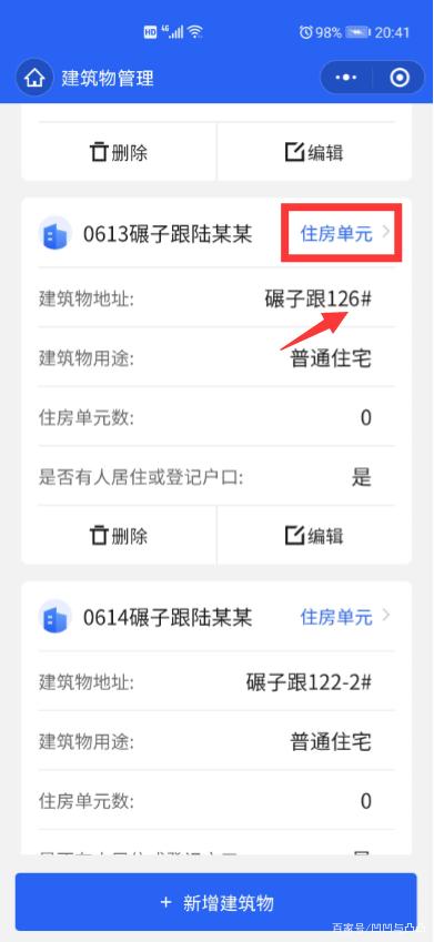 2020����ߴ��˿��ղ�app�ͻ���v3.0.31 ȫ����