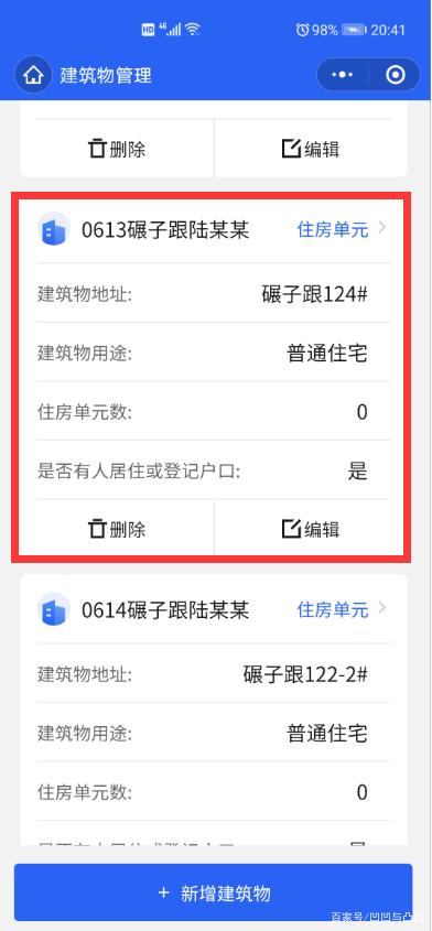 2020����ߴ��˿��ղ�app�ͻ���v3.0.31 ȫ����