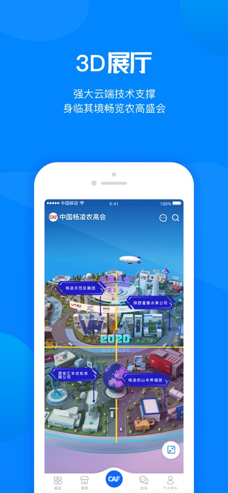 �й�����ũ�߻�appv1.1.1 ��׿��